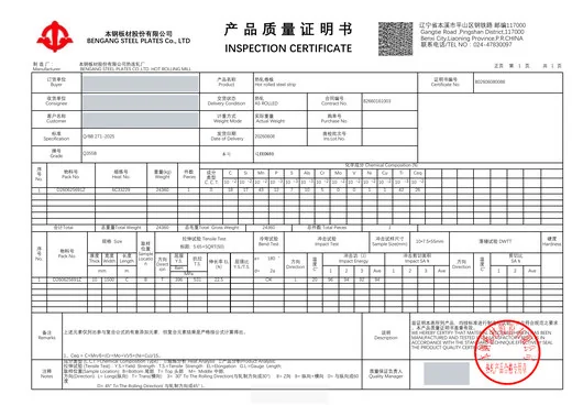 Mill certificate from Benxi Steel