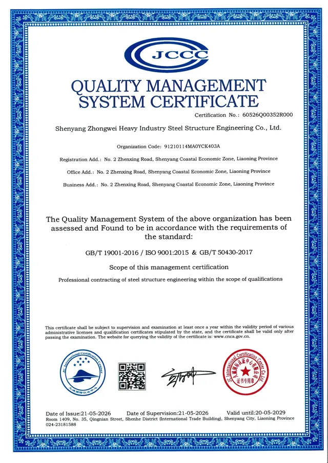 ISO 9001:2015 quality management system certificate