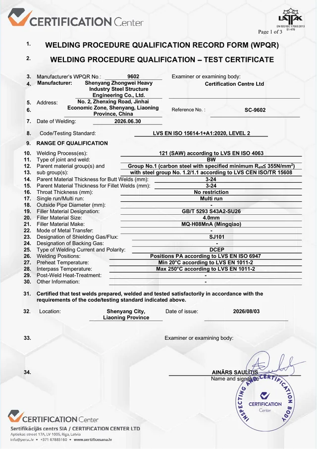 Welding procedure qualification record